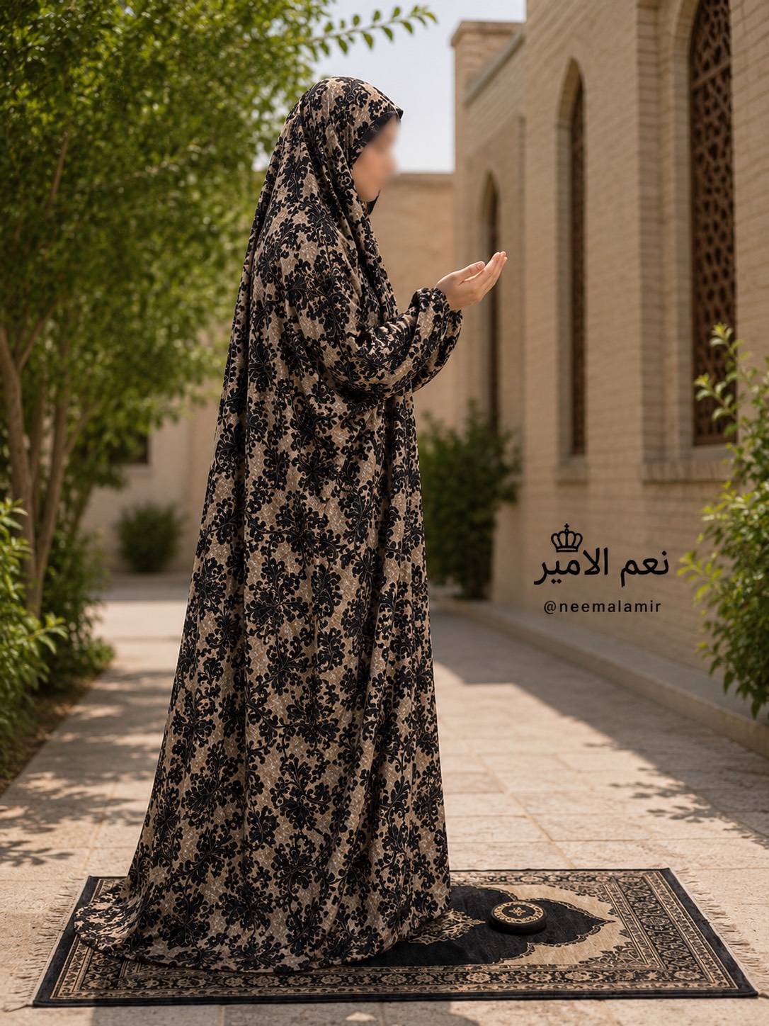 چادر نماز آستین دار
