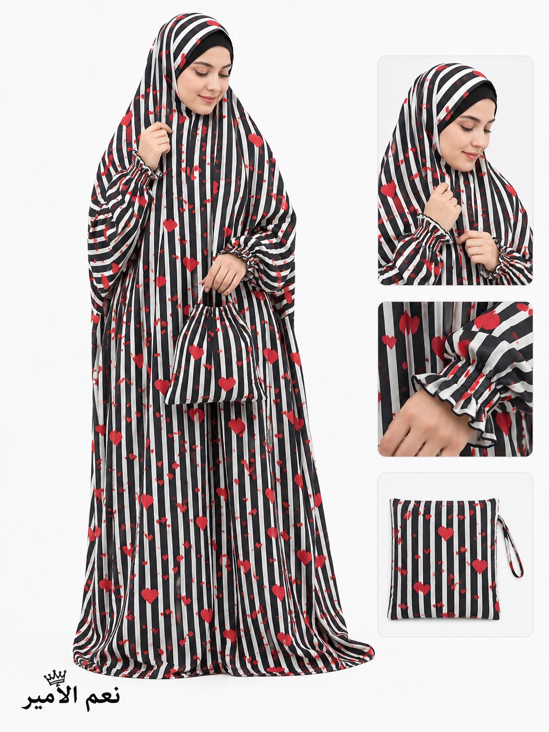 چادر نماز آستین دار