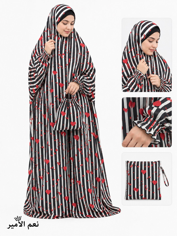 چادر نماز آستین دار