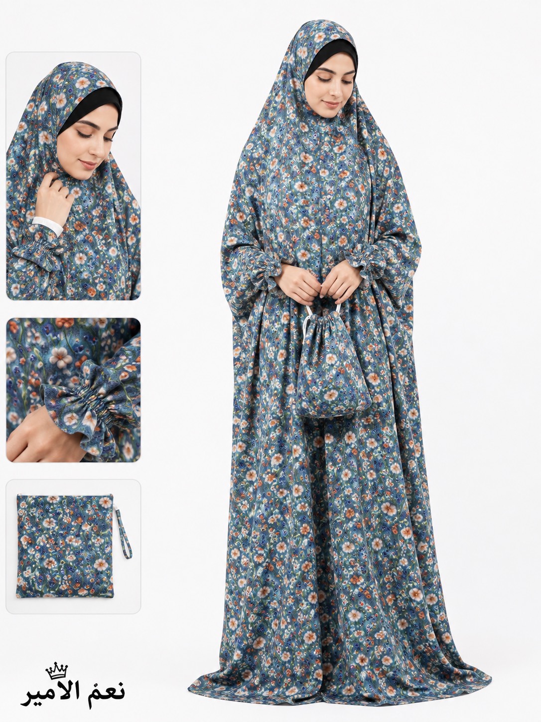 چادر نماز آستین دار
