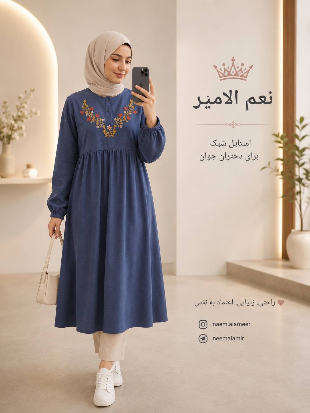 پیراهن لنین گلدوزی شده