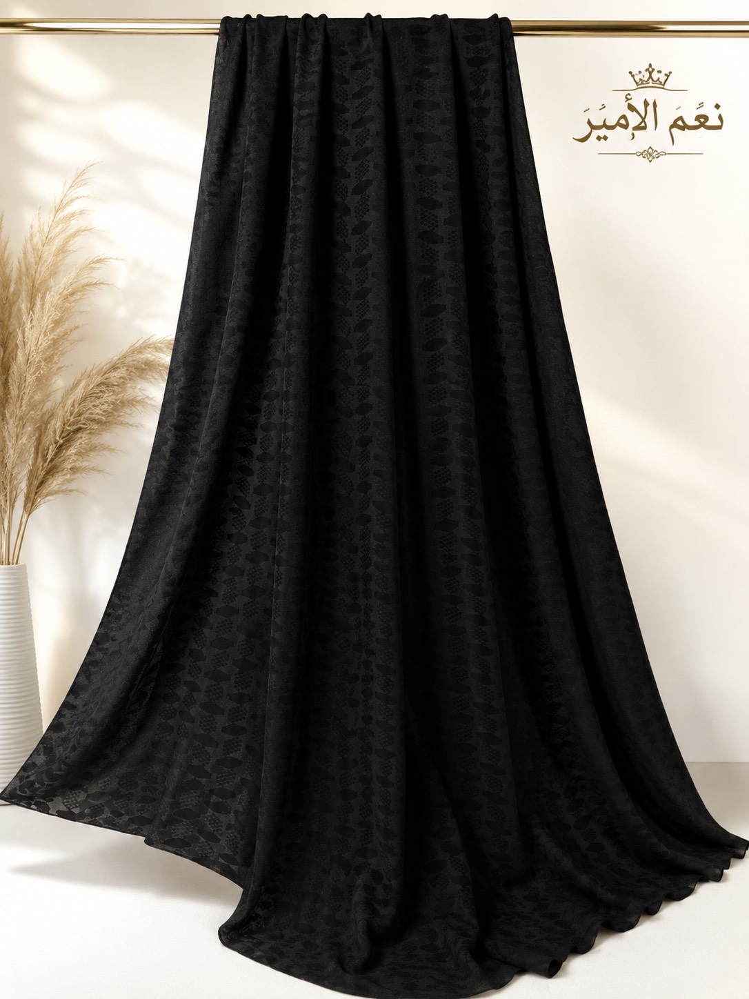 قواره چادری مشکی کره