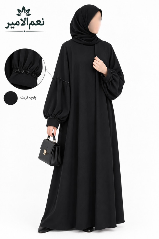 عبا کریشه آستین پفکی