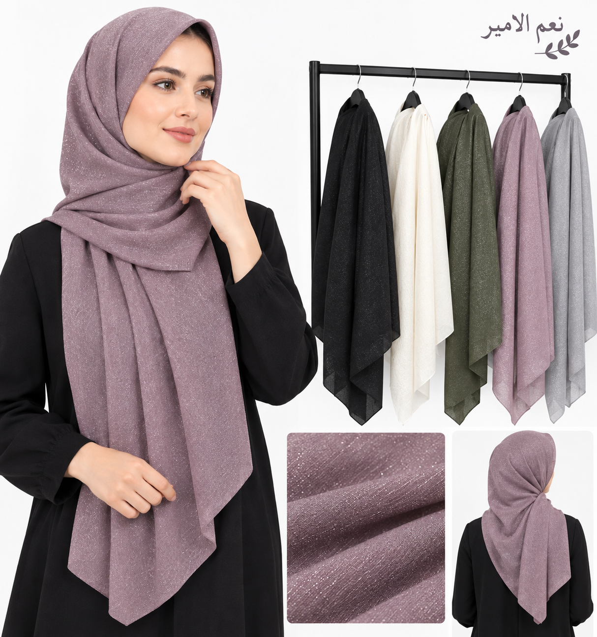 روسری کریستال لمه دار