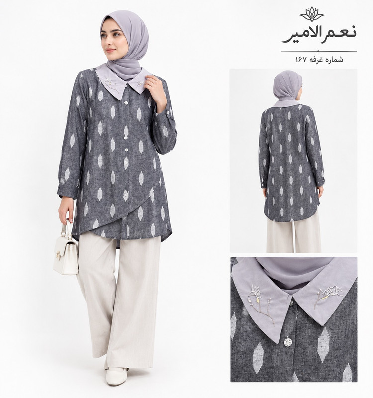تونیک دارکوب